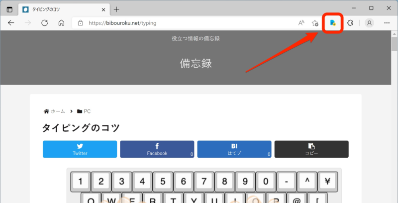 SingleFile