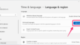Windowsの英語版の言語設定や地域設定を日本語にする