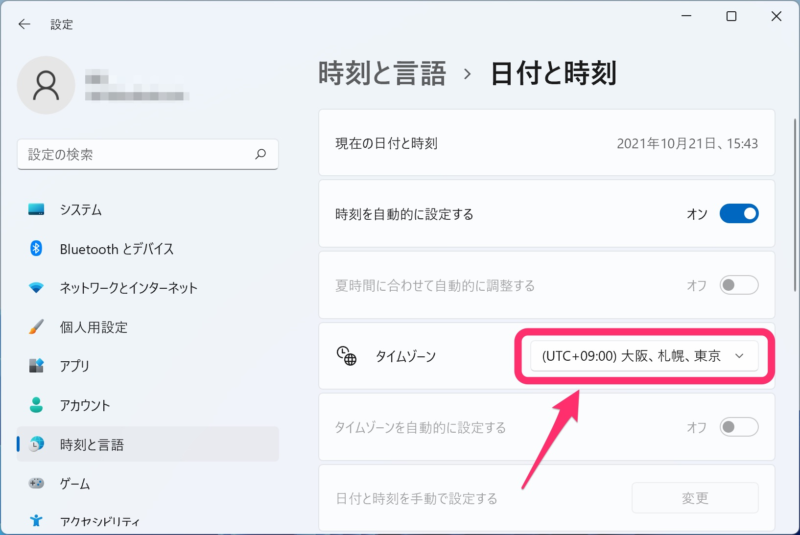 時刻と言語 > 日付と時刻