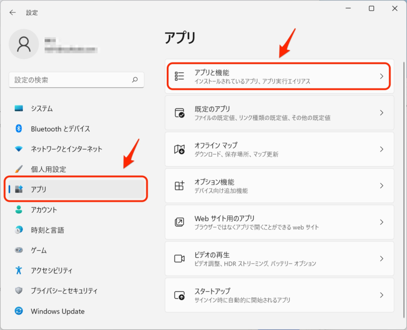 バックグラウンドアプリ