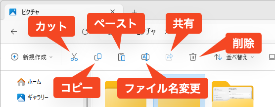 すべて選択 / 選択解除 / 選択の切り替え