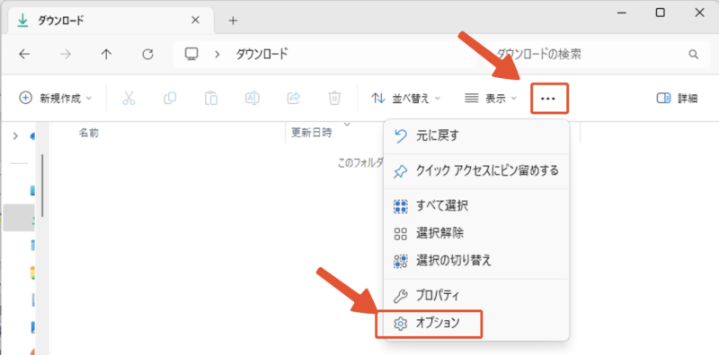 エクスプローラー