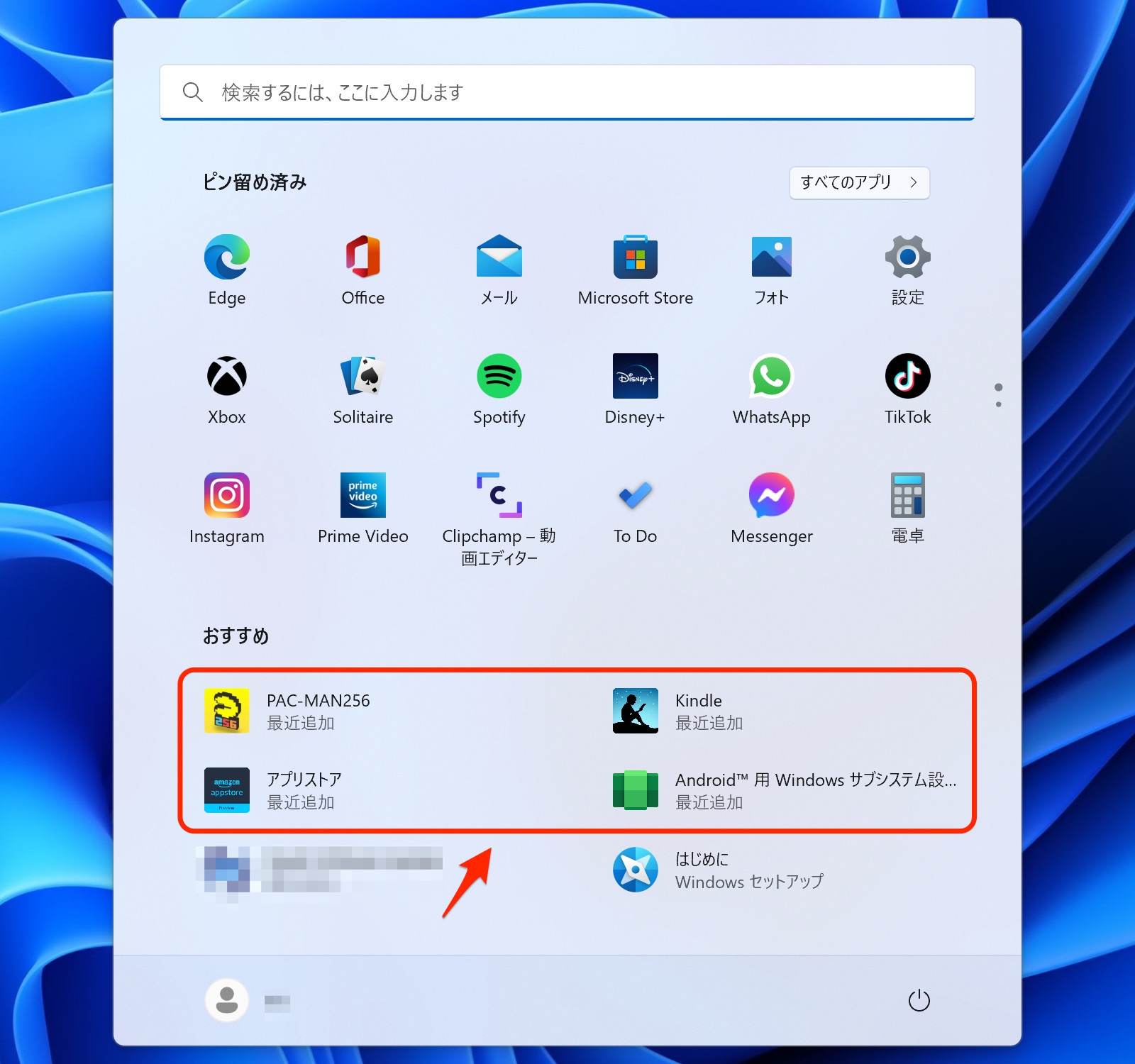 Androidアプリ