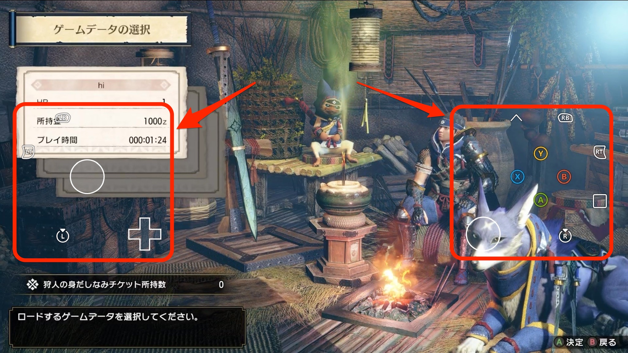 ゲームコントローラー